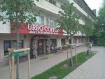 Get Charged! (Nazarbayev Avenue, 187) ، الشواحن والبطاريات القابلة للشحن