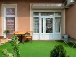 Baaron Beauty (Uzhnaya Street, 35/3), salón de belleza