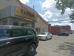 Taymas (Baqtyoraza Beısekbaev kóshesi, 28/1), sale and lease of commercial real estate