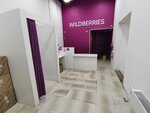 Wildberries (Signalny Drive, 16к1), point of delivery