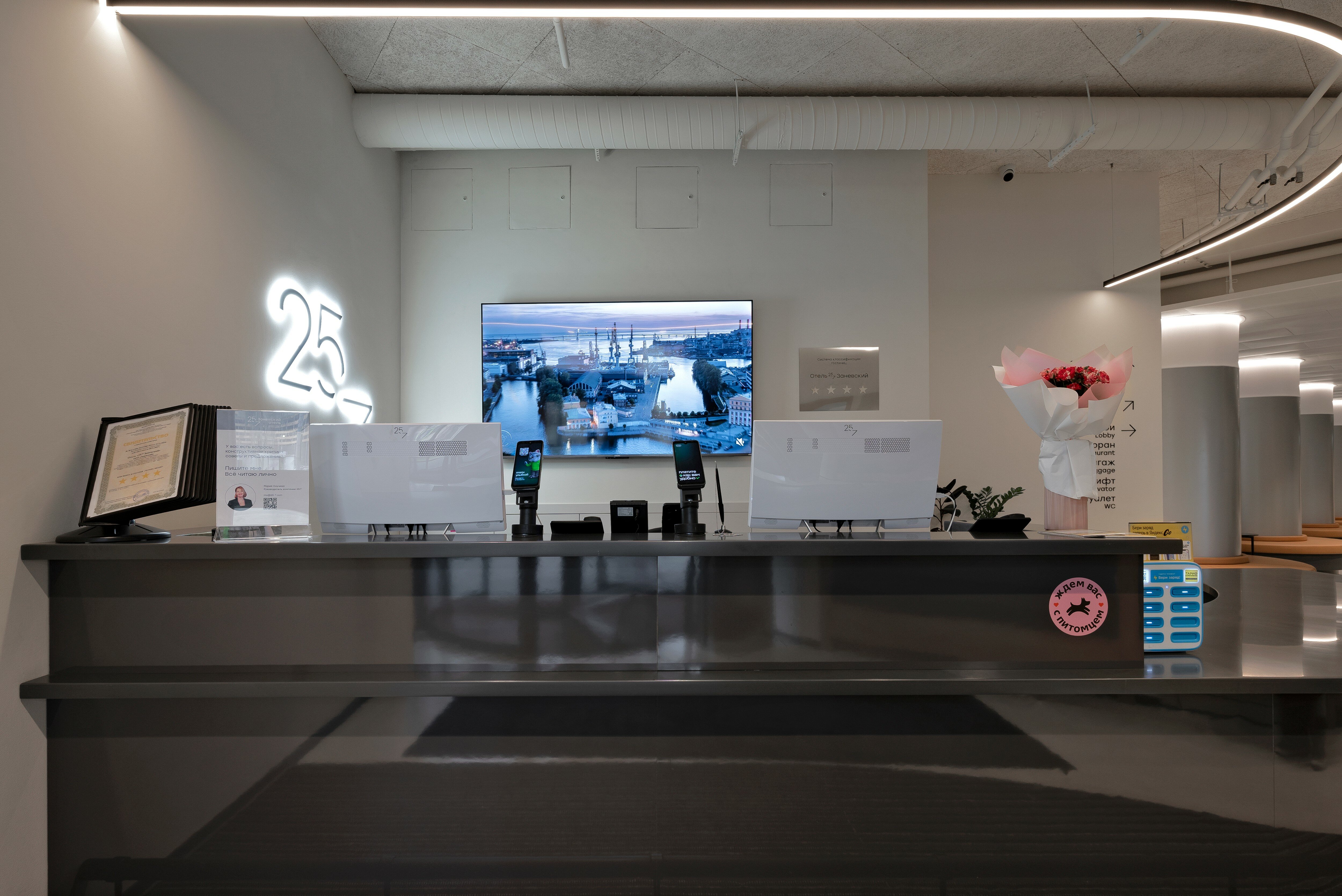 Фото 25/7 Заневский