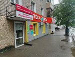 Magazin khoztovarov Vse dlya doma (ulitsa Sutyrina, 18), home goods store