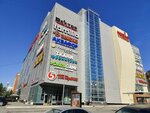 Туалет для инвалидов (Mira Street, 37), accessible toilet