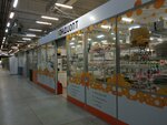 Kondiopt (Saint Petersburg, Energetikov Avenue, 3Б), productos para pasteleros