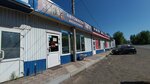 Магазин автомасел (Tambovskaya ulitsa, 17), lubricants