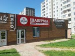 Мясо и лаваш (Kraynyaya ulitsa, 14/1) ، وجبات سريعة