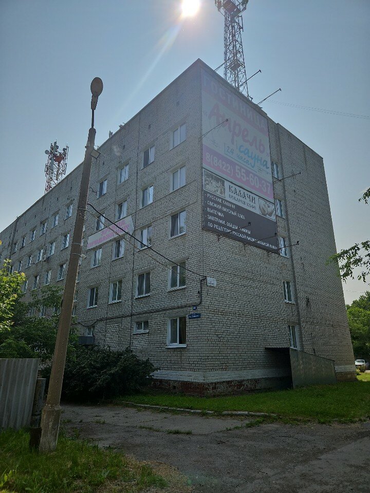 Фото Апрель