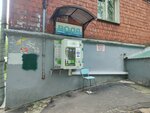 Живая вода (Nizhniy Novgorod, Krylov Street, 3), water store