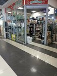Ruh-Lan (Narodnaya Street, 4), household goods and chemicals shop
