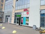 Anna Weber (Optikov Street, 37), repair of clothes