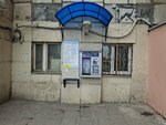 Источник здоровья (Popova Street, 58), water vending machine