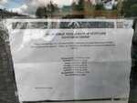 Отделение почтовой связи № 610000 (Spasskaya Street, 43), post office