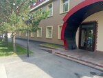 Спатр (ulitsa Chkalova, 10) ، شركة الإدارة