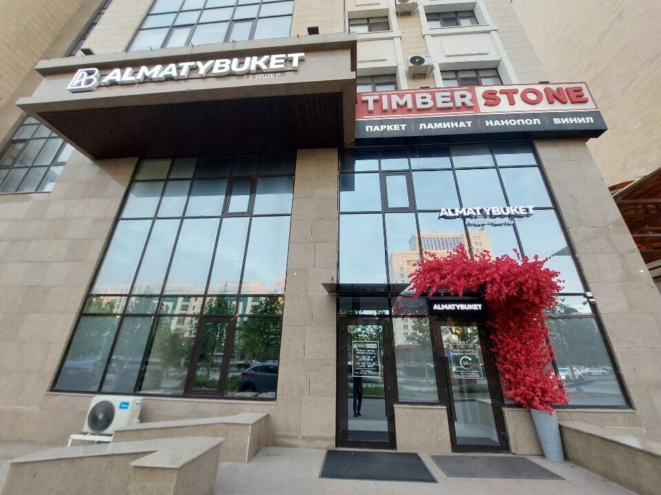Parquet Timberstone, Astana, photo