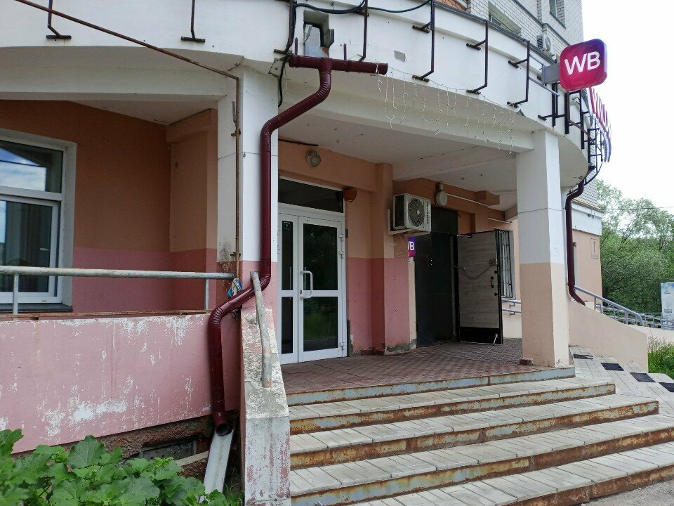 Cosmetology Maral, Vladimir, photo