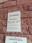 Silverline (mikrorayon Gorodok Neftyanikov, ulitsa 50 let Profsoyuzov, 114) ، متجر بيع الأجهزة المنزلية