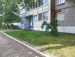 Кельт (Lenina Street, 112), nightclub