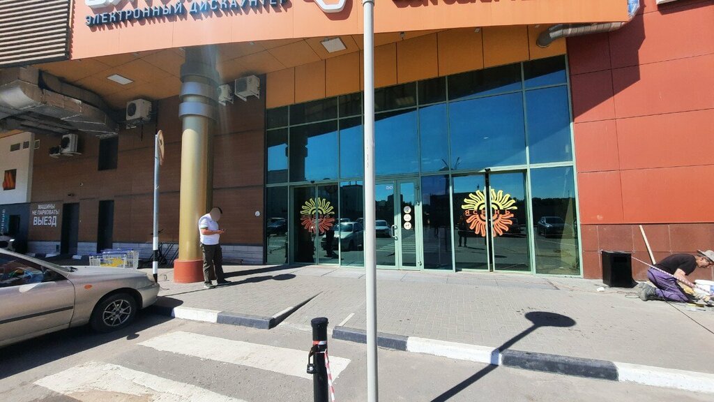 Slot machine Buloveka.ru, Ivanovo, photo