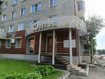 Ювелия (ulitsa Grigoriya Choros-Gurkina, 41), jewelry store