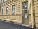 Unicoin.ru (Kovenskiy Lane, 16) ، تجار العملة