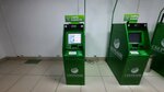 Сбербанк (Lenina Avenue, 57А), atm