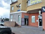 Assl maart (Bratev Kashirinykh Street, 32) ، متجر ملابس