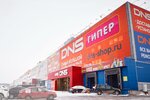 DNS Сервисный центр (ulitsa Chernyakhovskogo, 86к14), reparación y servicios de computadoras