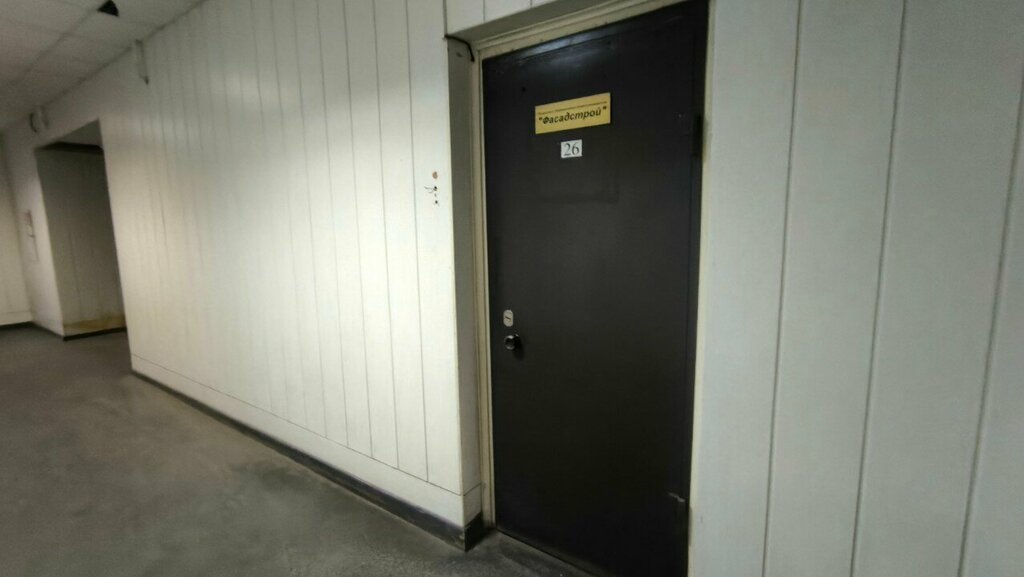 Management company Фасадстрой, Yaroslavl, photo