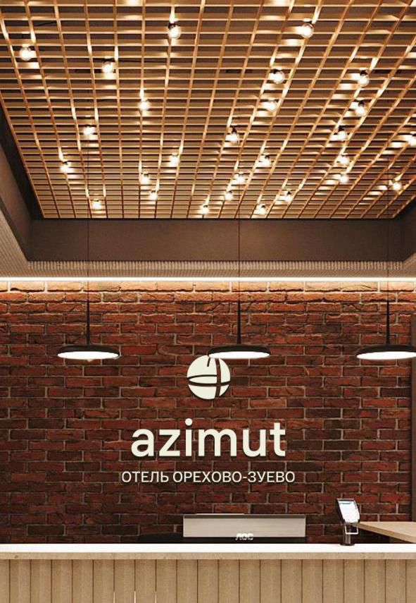 Фото Azimut Отель Орехово-Зуево 4