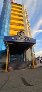 Reston (Улан-Удэ, Гражданская ул., 20), ресторан в Улан‑Удэ