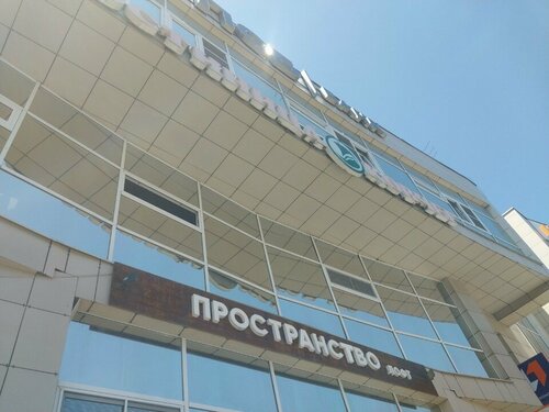 Гостиница Ковчег в Пятигорске