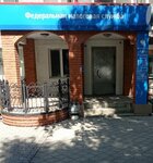 ТОРМ в Р. П. Благовещенка Межрайонной ИФНС России № 4 по Алтайскому краю (posyolok gorodskogo tipa Blagoveshchenka, ulitsa Kirova, 68), tax auditing