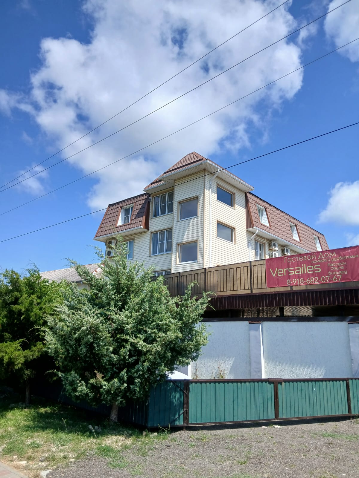 Фото Версаль