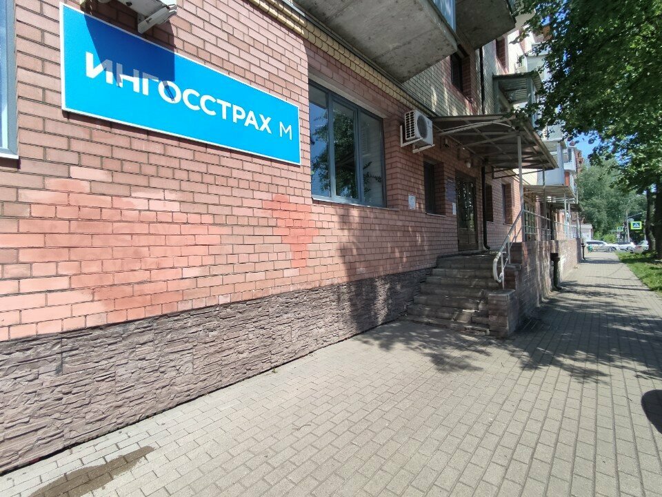 Insurance company Ingosstrakh-M, Yaroslavl, photo