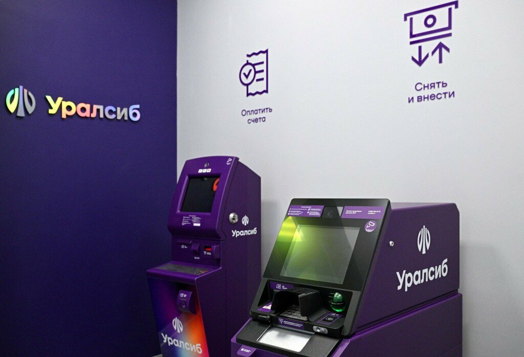 Bank Bank Uralsib, Moscow, photo