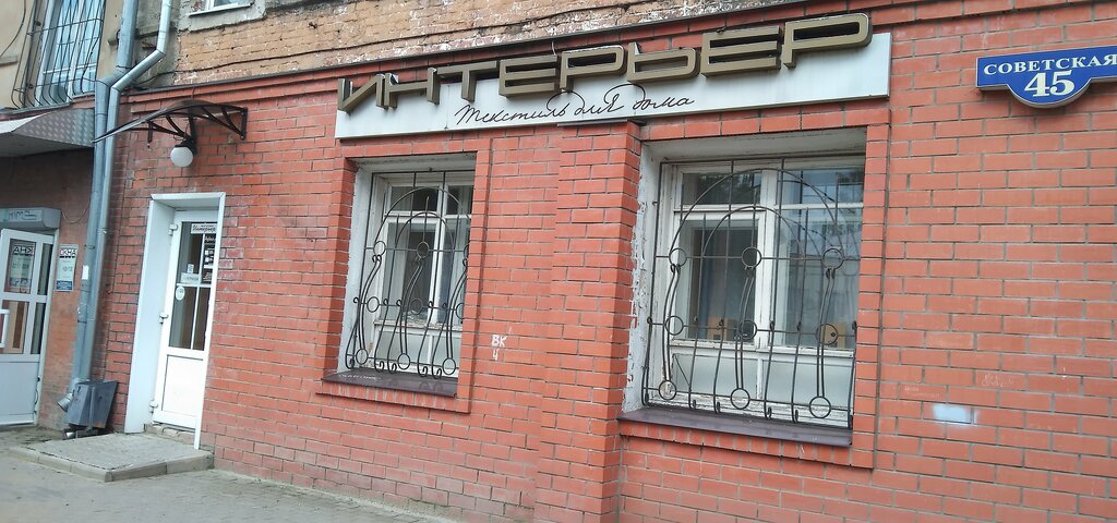 Blinds and roller blinds Интерьер, Tver, photo