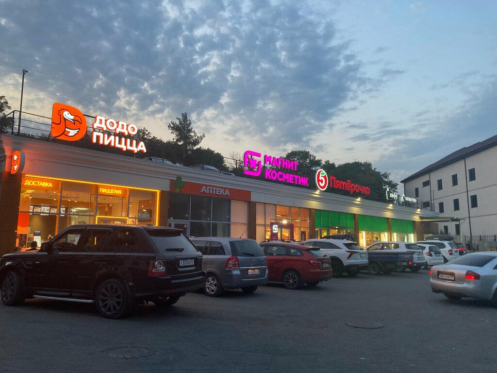 Pizzeria Dodo Pizza, Krasnodar Krai, photo