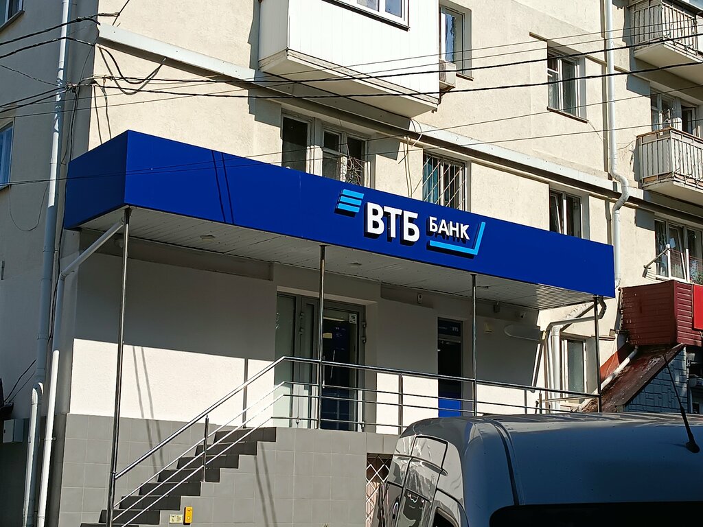 Bank Vtb Bank, Sevastopol, photo