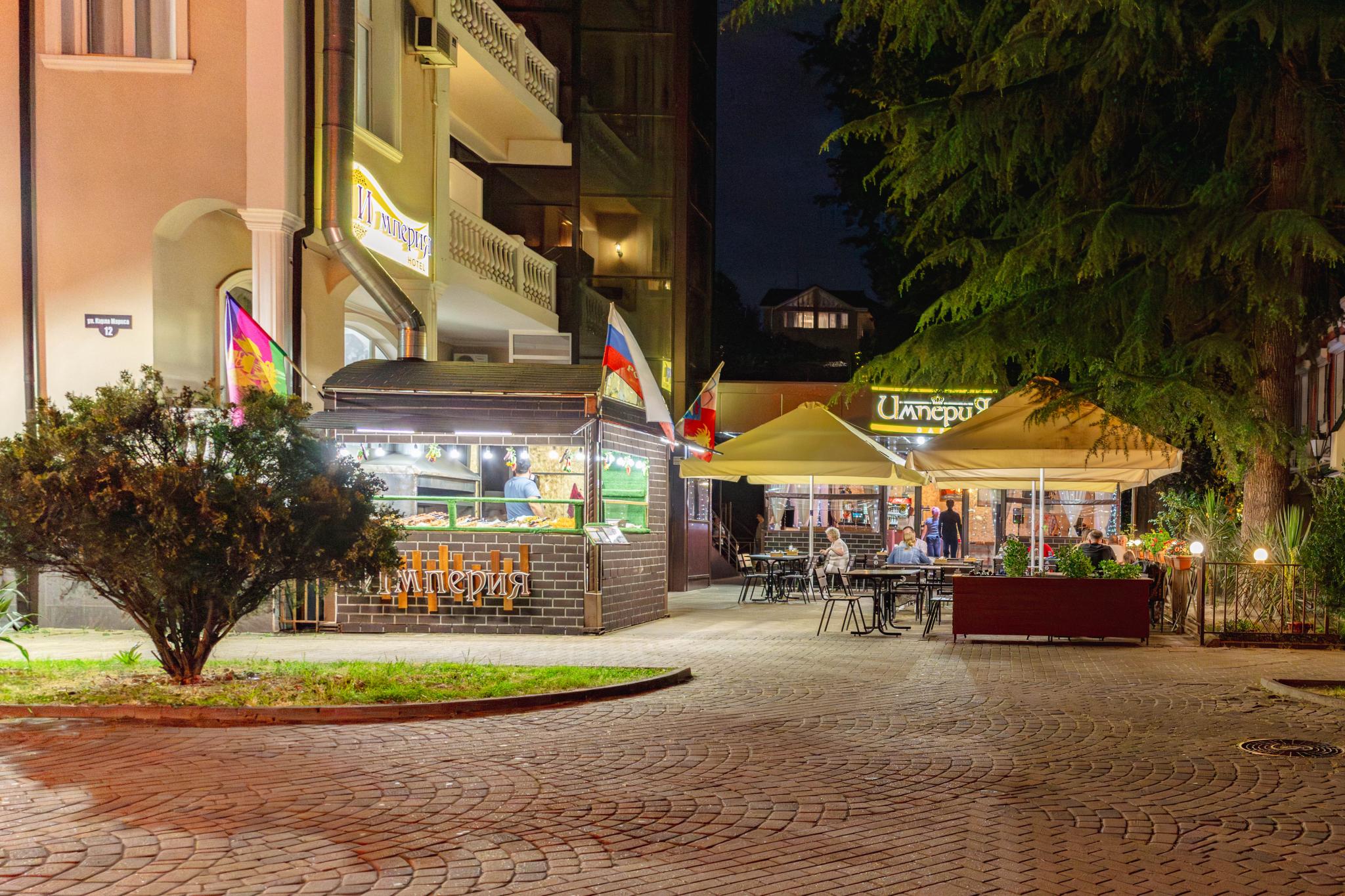 Фото Империя