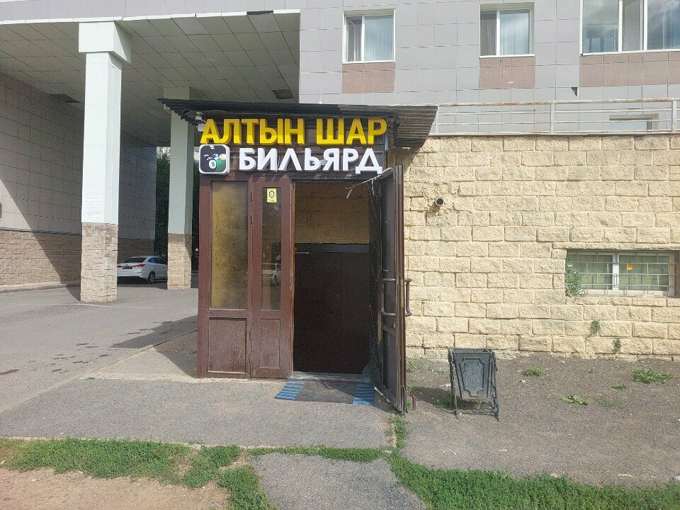 Billiard hall Altyn Shar, Astana, photo