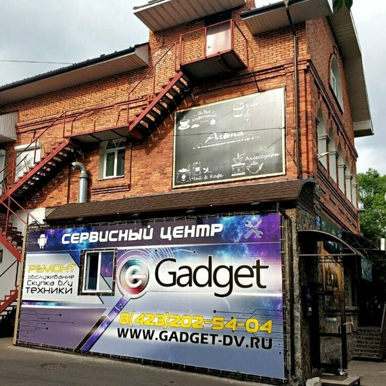 Phone repair Service Center GadgetDv, Ussuriysk, photo