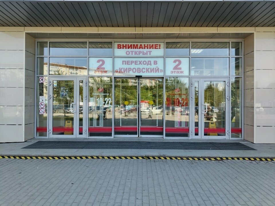 Money transfers Золотая Корона, Yekaterinburg, photo