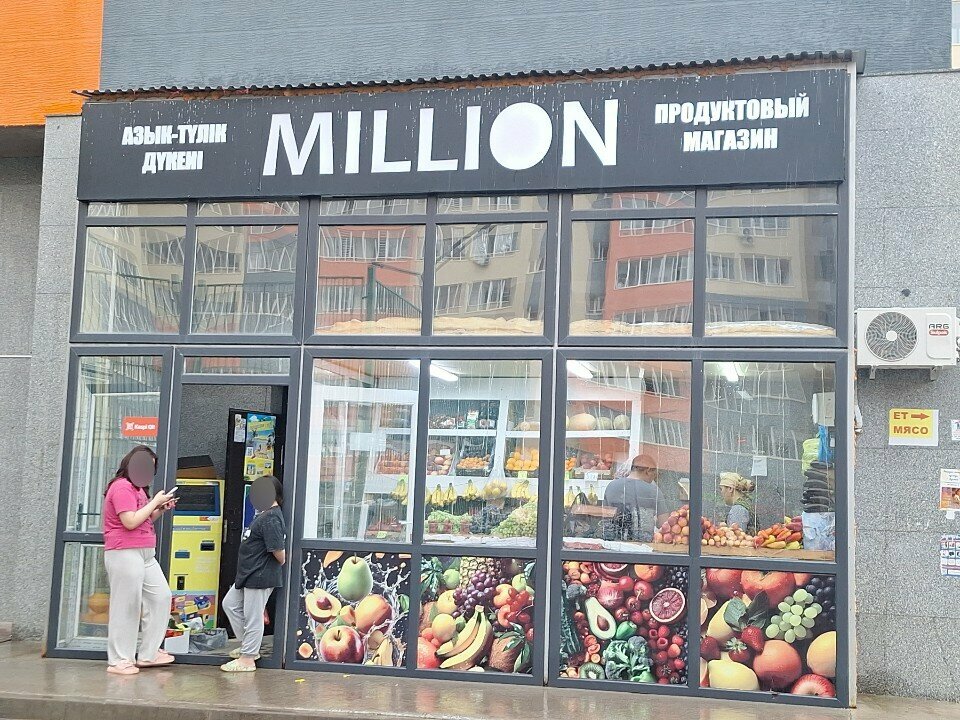 Payment terminal Kassa 24, Astana, photo