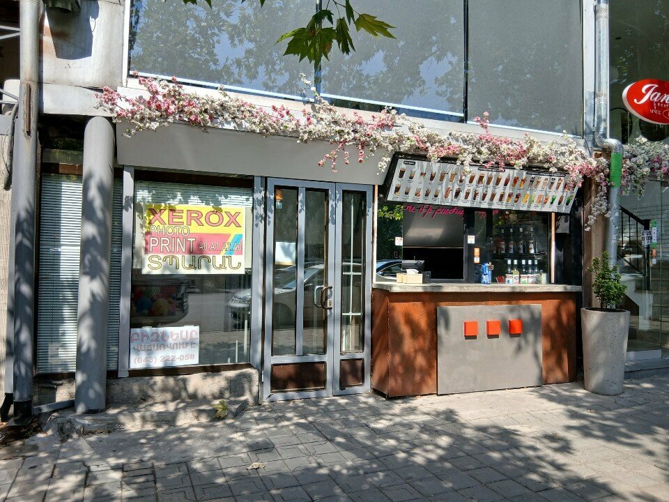 Printing house Типография, Yerevan, photo