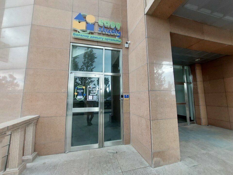 Children's developmental center Easy Study, Astana, photo