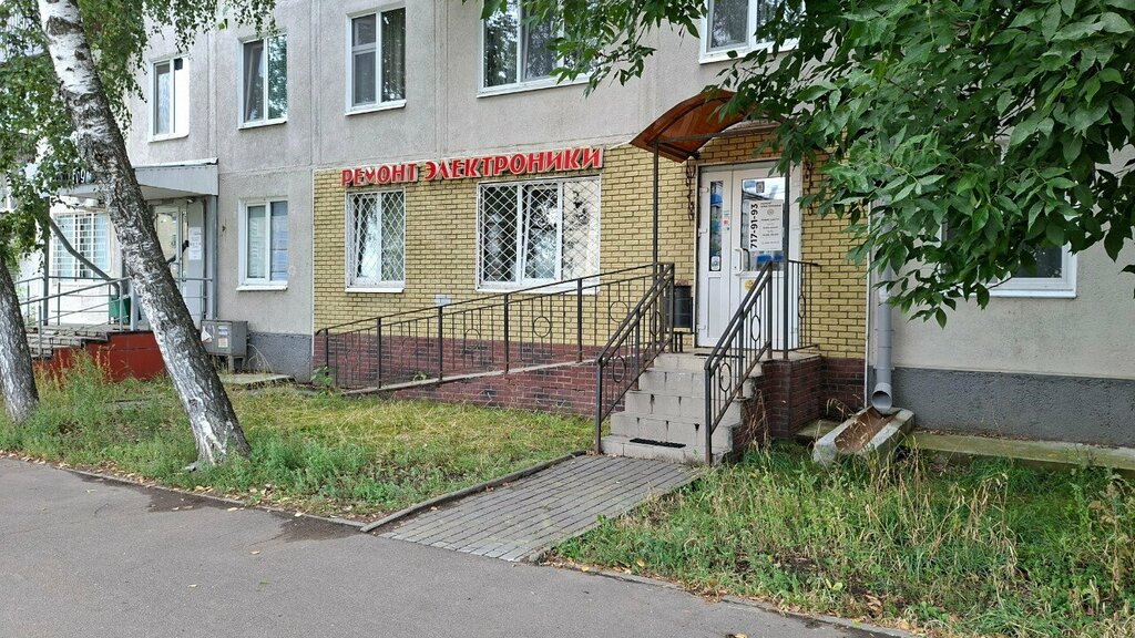 Phone repair Экспресс-сервис, Kazan, photo