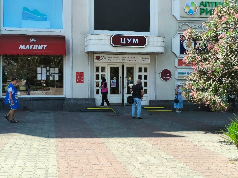 Psychological counseling Статус права, Sochi, photo