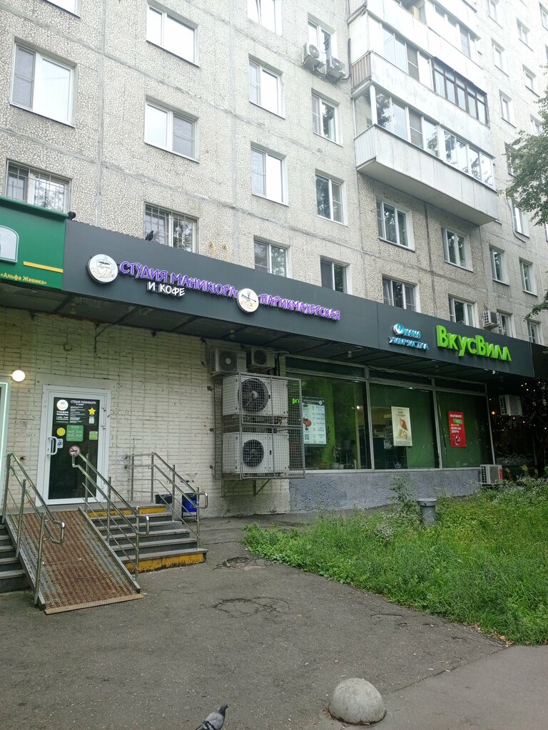 Waste sorting Экообменники, Moscow, photo