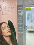 Мечта Бьюти (Kurnatovskogo Street, 1/2А), massage salon