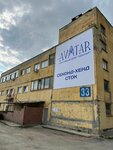 Avatar (Nikolsky Lane, 1с33), segunda mano